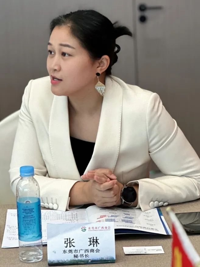 商会动态 | 金融赋能——广西北部湾银行总行行长杨育智一行莅临我商会座谈交流