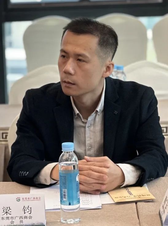 商会动态 | 金融赋能——广西北部湾银行总行行长杨育智一行莅临我商会座谈交流