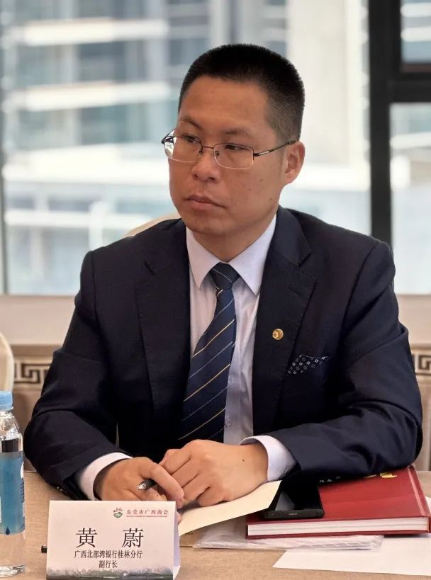 商会动态 | 金融赋能——广西北部湾银行总行行长杨育智一行莅临我商会座谈交流