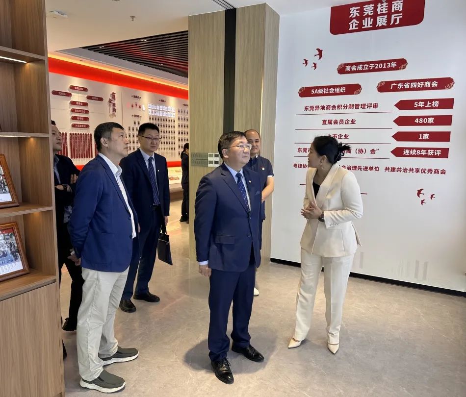 商会动态 | 金融赋能——广西北部湾银行总行行长杨育智一行莅临我商会座谈交流