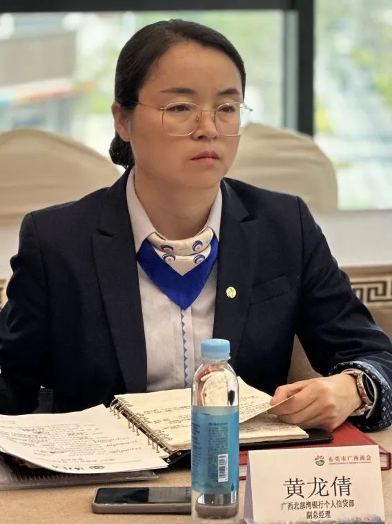 商会动态 | 金融赋能——广西北部湾银行总行行长杨育智一行莅临我商会座谈交流