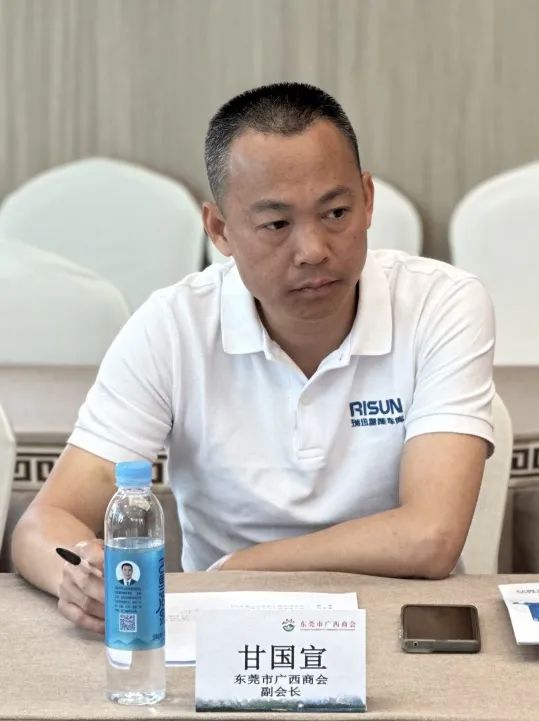 商会动态 | 金融赋能——广西北部湾银行总行行长杨育智一行莅临我商会座谈交流