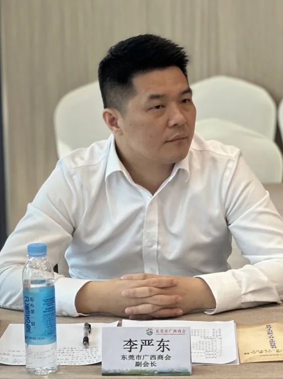 商会动态 | 金融赋能——广西北部湾银行总行行长杨育智一行莅临我商会座谈交流