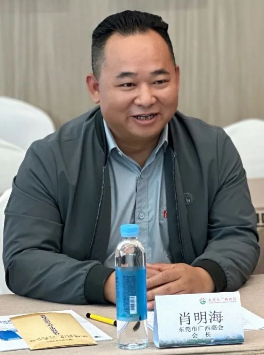 商会动态 | 金融赋能——广西北部湾银行总行行长杨育智一行莅临我商会座谈交流