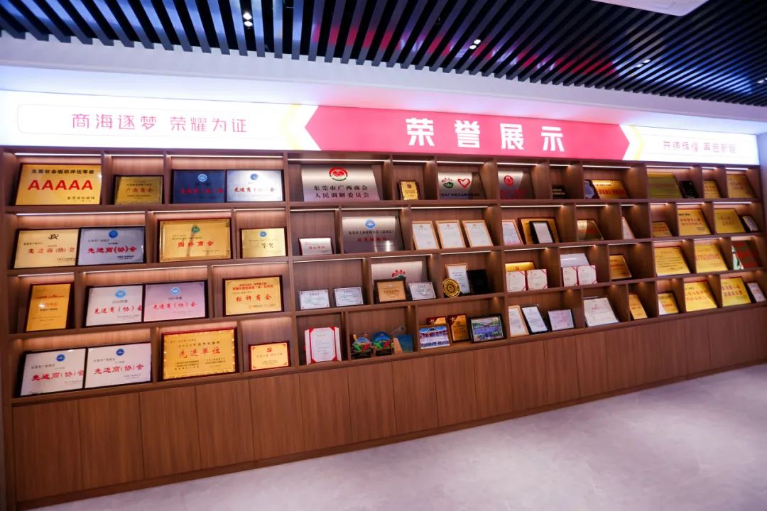 迈向未来 信启新章——东莞市广西商会乔迁盛典暨信发产业集团15周年庆圆满举行