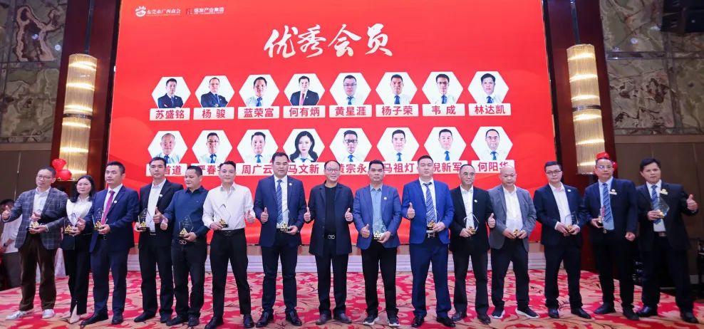 迈向未来 信启新章——东莞市广西商会乔迁盛典暨信发产业集团15周年庆圆满举行