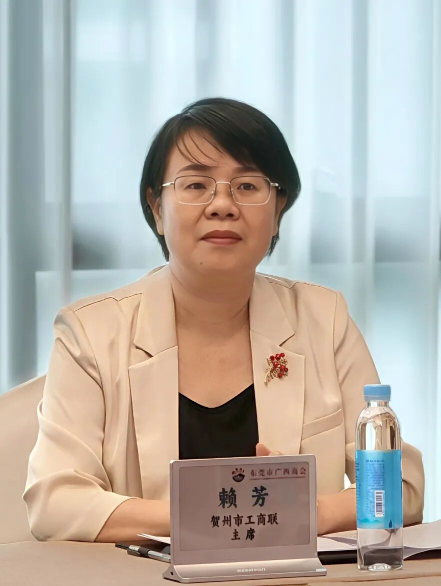 商会动态 | “迎中秋·庆国庆”东莞贺商座谈会暨贺州市民营企业家“双周早餐会”在我商会举行