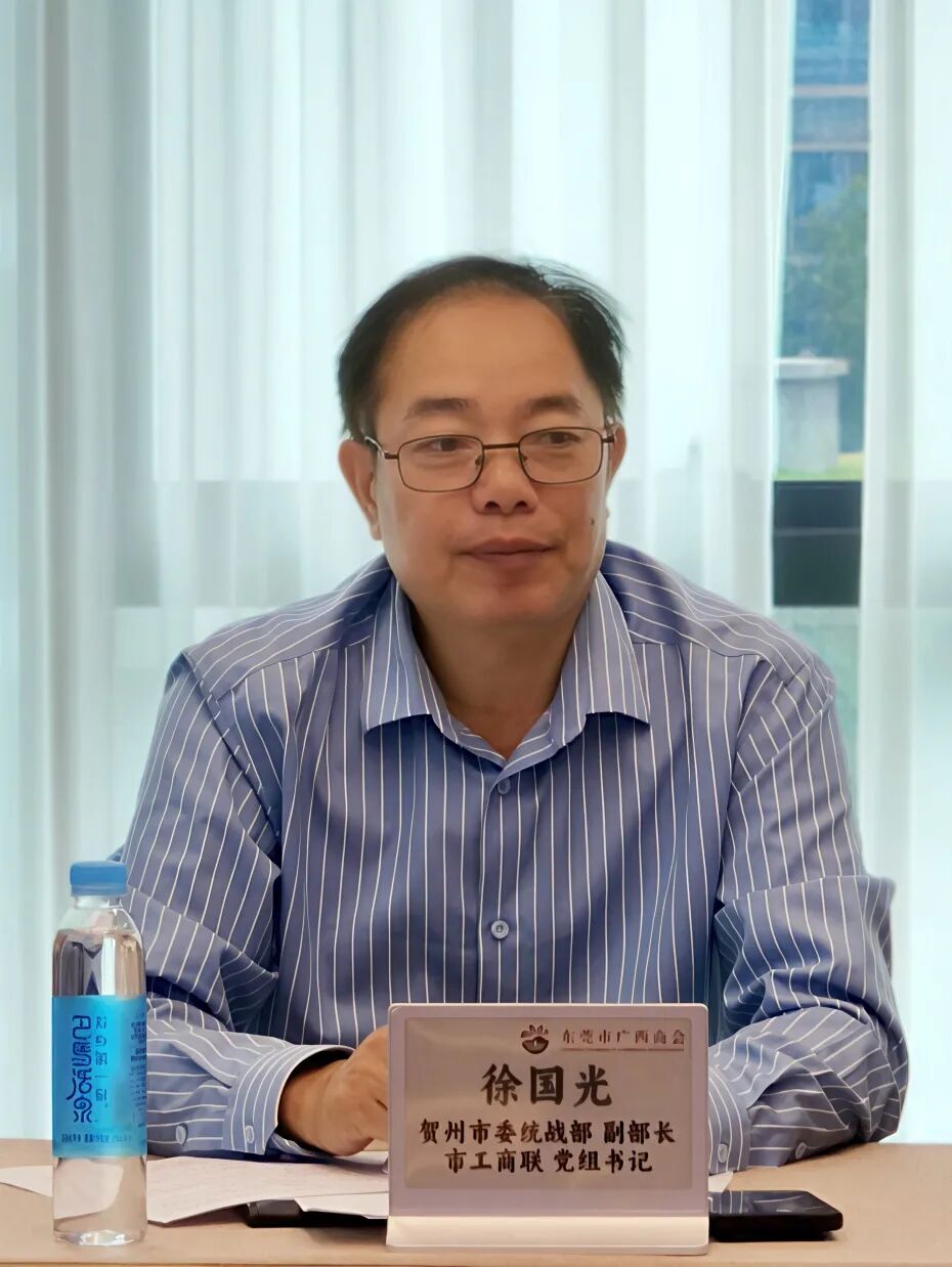 商会动态 | “迎中秋·庆国庆”东莞贺商座谈会暨贺州市民营企业家“双周早餐会”在我商会举行