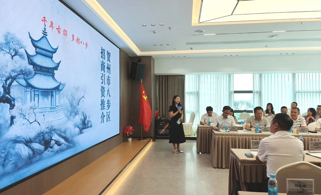 商会动态 | “迎中秋·庆国庆”东莞贺商座谈会暨贺州市民营企业家“双周早餐会”在我商会举行