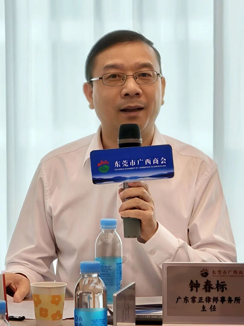 商会动态 | “迎中秋·庆国庆”东莞贺商座谈会暨贺州市民营企业家“双周早餐会”在我商会举行