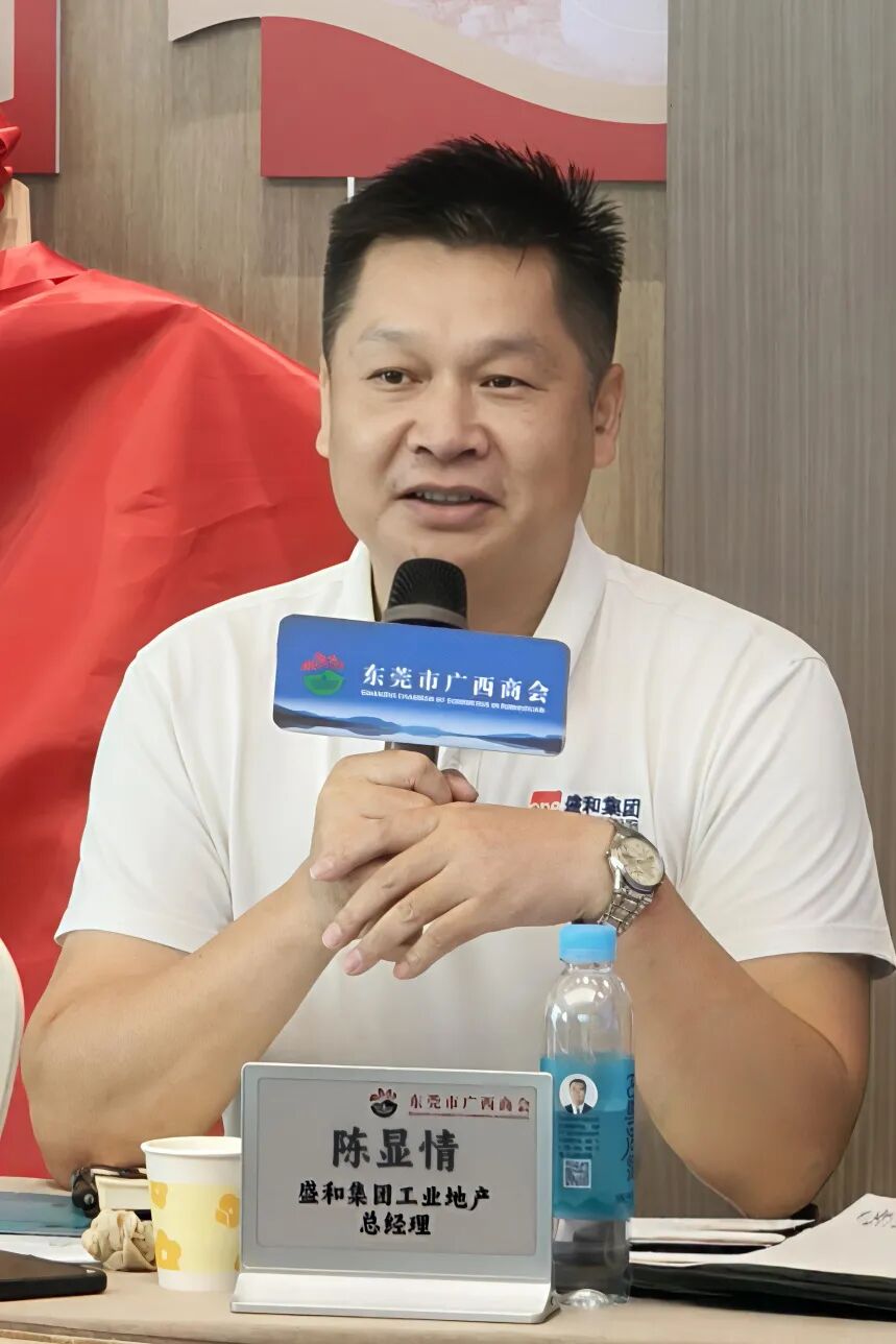商会动态 | “迎中秋·庆国庆”东莞贺商座谈会暨贺州市民营企业家“双周早餐会”在我商会举行