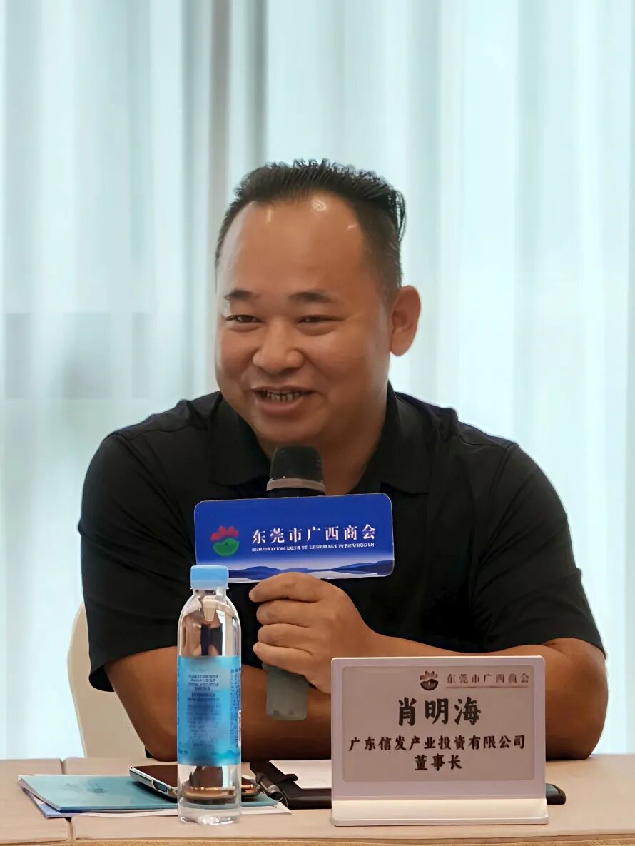 商会动态 | “迎中秋·庆国庆”东莞贺商座谈会暨贺州市民营企业家“双周早餐会”在我商会举行