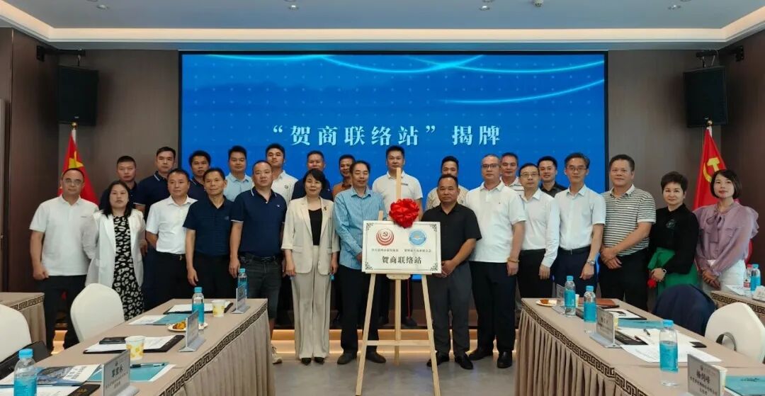 商会动态 | “迎中秋·庆国庆”东莞贺商座谈会暨贺州市民营企业家“双周早餐会”在我商会举行