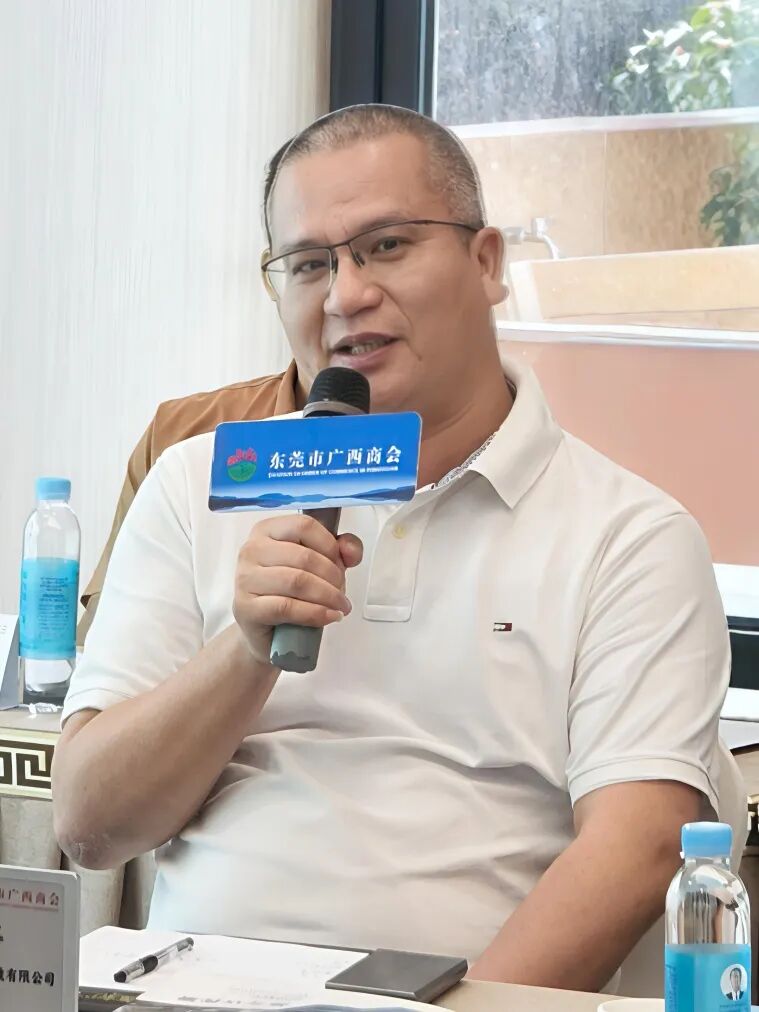 商会动态 | “迎中秋·庆国庆”东莞贺商座谈会暨贺州市民营企业家“双周早餐会”在我商会举行