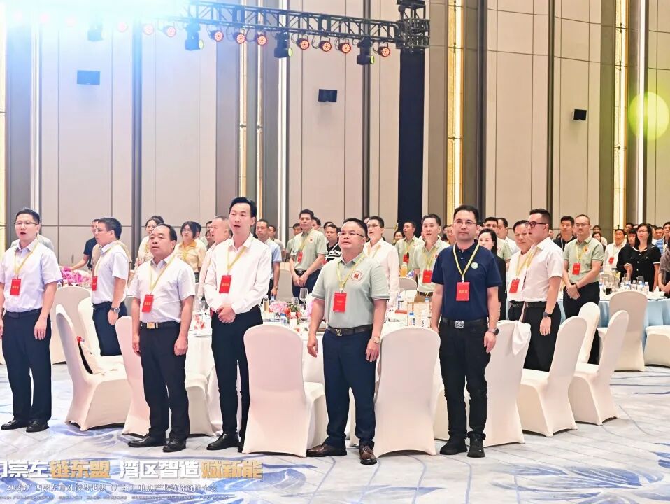 热烈祝贺广东省广西崇左商会第三届理事会就职典礼活动暨2025广西崇左市对接粤港澳（广州）重点产业链招商推介会圆满举行