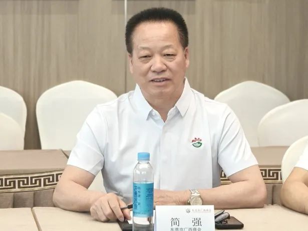 商会动态 | 政企联动如何激发湾区新动能？东莞市工商联副主席黄志良一行莅临商会召开座谈会