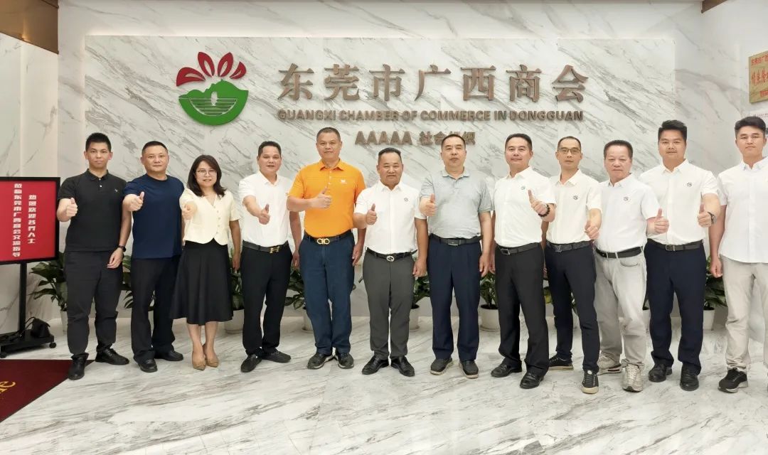 商会动态 | 政企联动如何激发湾区新动能？东莞市工商联副主席黄志良一行莅临商会召开座谈会