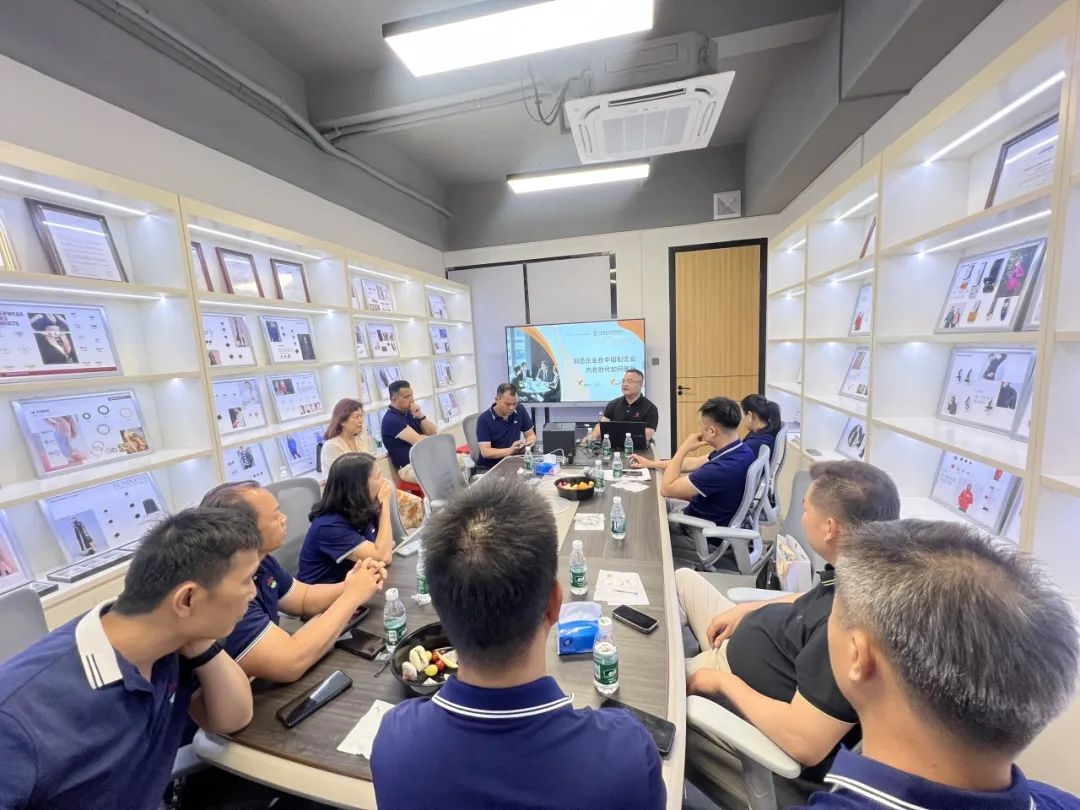 商会动态 | 智健未来：内卷时代下制造企业的破局之道与企业家健康管理