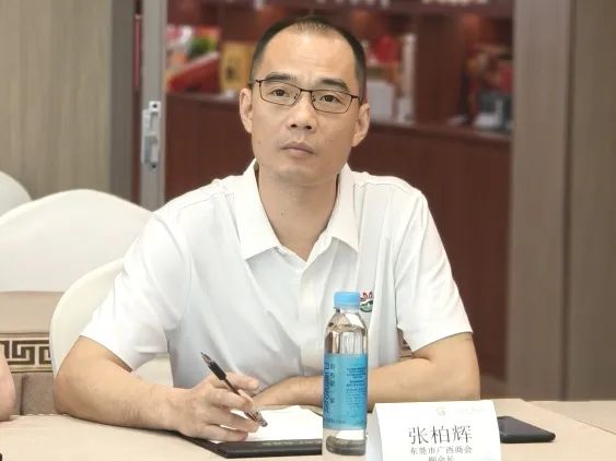 商会动态 | 政企联动如何激发湾区新动能？东莞市工商联副主席黄志良一行莅临商会召开座谈会