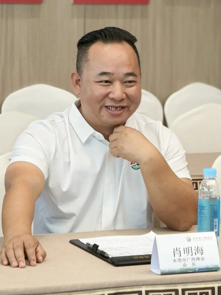 商会动态 | 政企联动如何激发湾区新动能？东莞市工商联副主席黄志良一行莅临商会召开座谈会