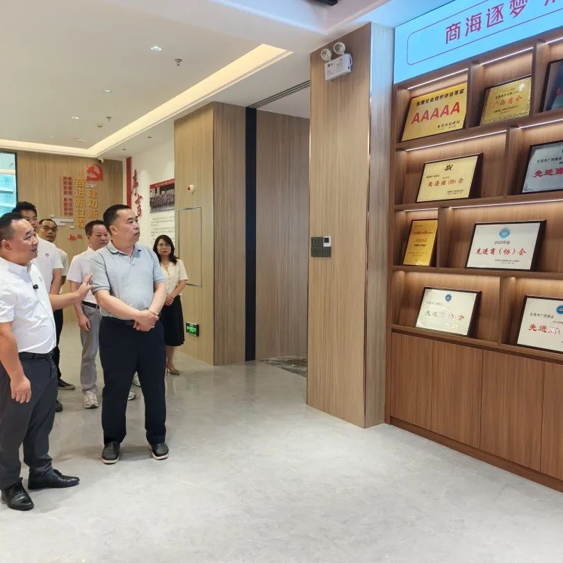 商会动态 | 政企联动如何激发湾区新动能？东莞市工商联副主席黄志良一行莅临商会召开座谈会