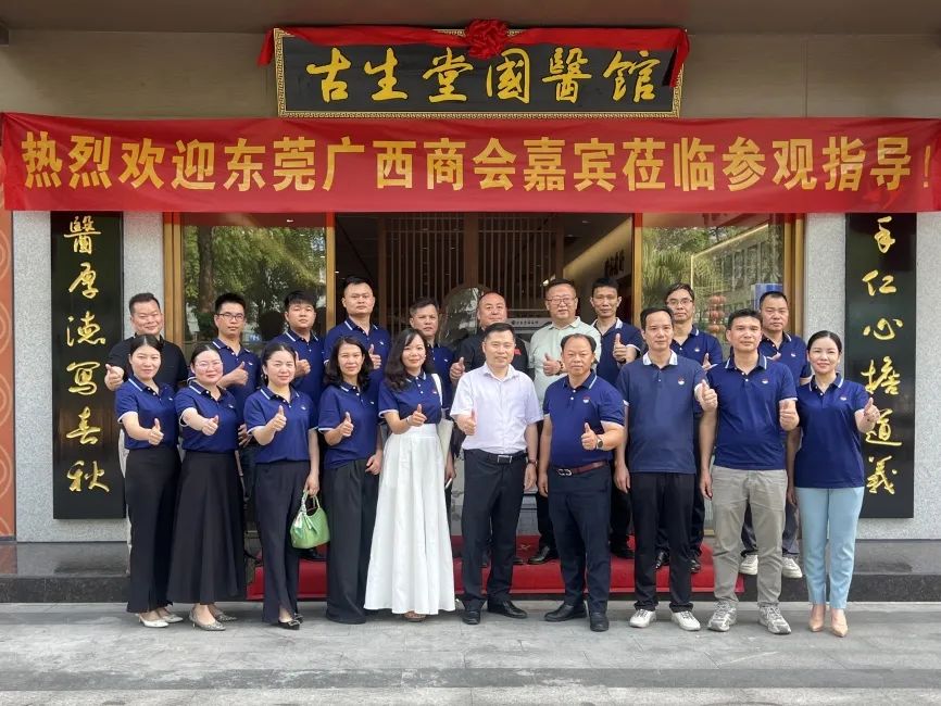商会动态 | 智健未来：内卷时代下制造企业的破局之道与企业家健康管理