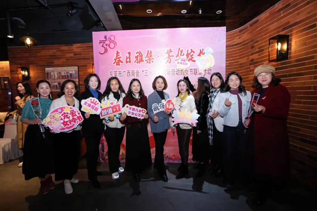 女企委动态 | 春日雅集·芳华绽放——“三·八”国际劳动妇女节联谊活动