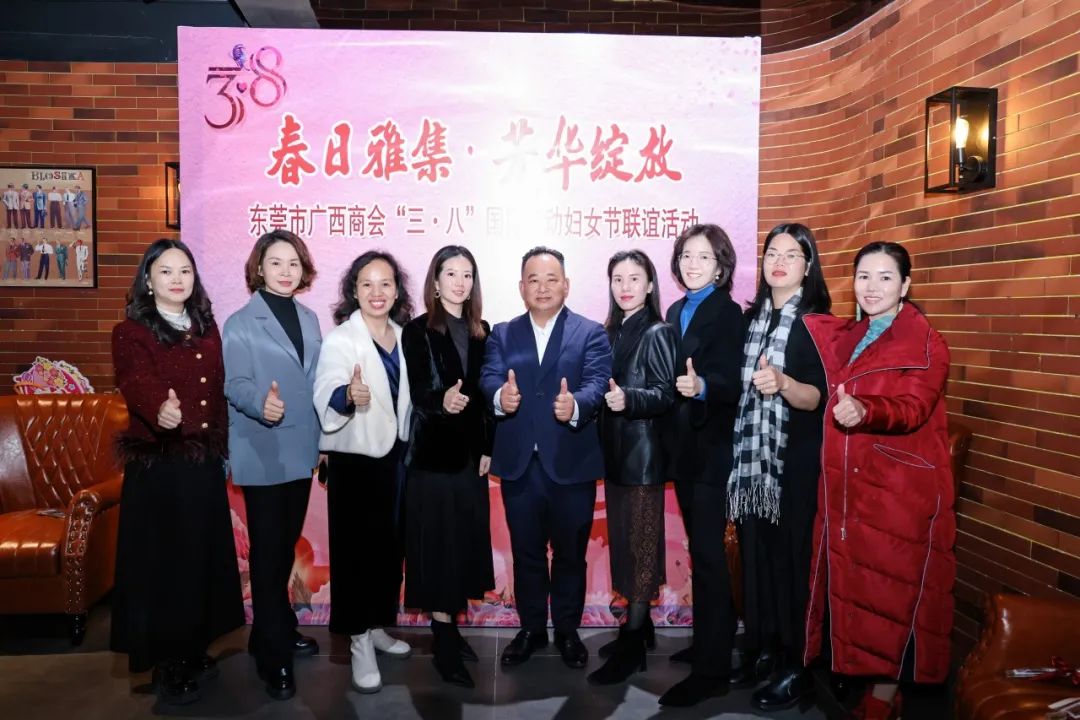 女企委动态 | 春日雅集·芳华绽放——“三·八”国际劳动妇女节联谊活动