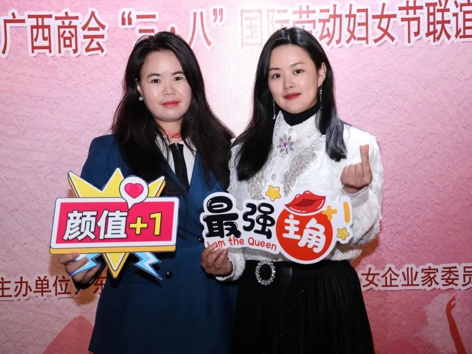 女企委动态 | 春日雅集·芳华绽放——“三·八”国际劳动妇女节联谊活动