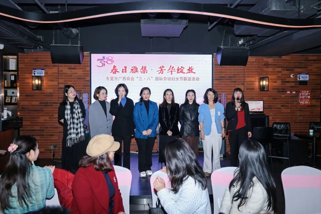 女企委动态 | 春日雅集·芳华绽放——“三·八”国际劳动妇女节联谊活动