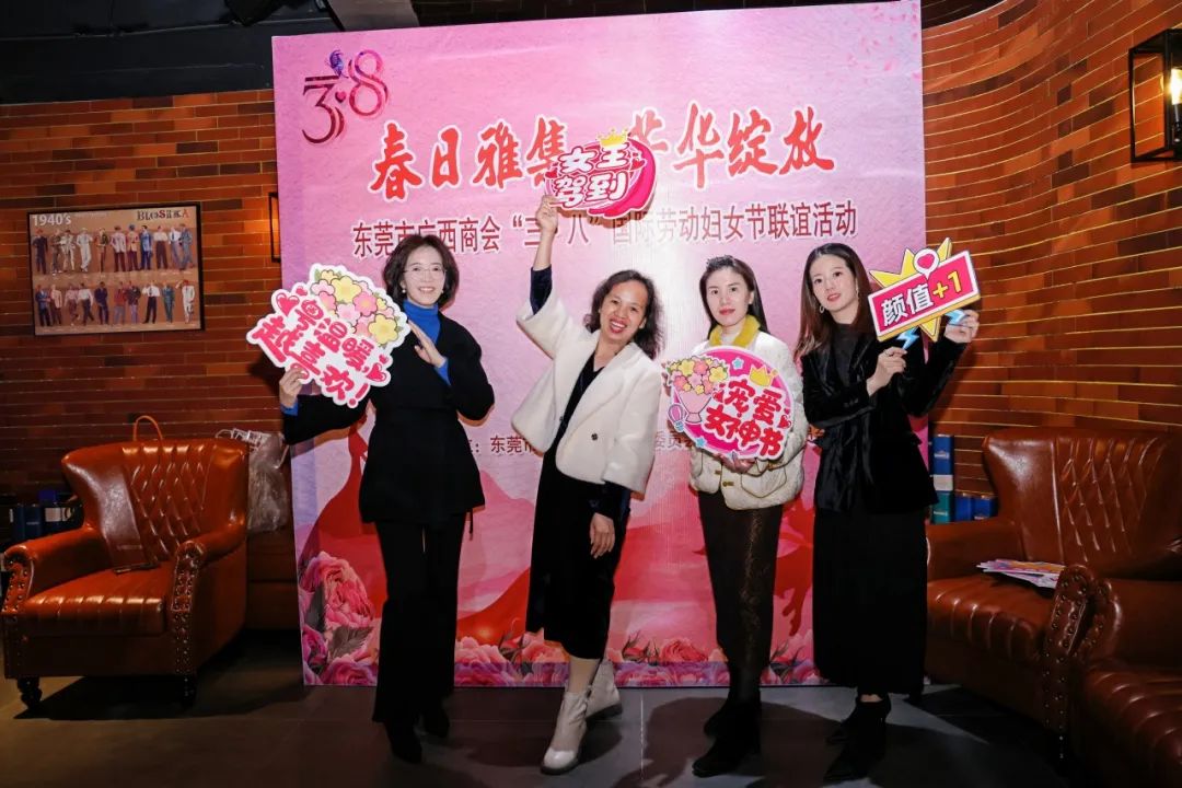 女企委动态 | 春日雅集·芳华绽放——“三·八”国际劳动妇女节联谊活动