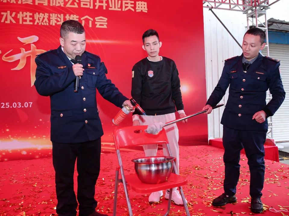 商会动态 | 东莞市城区华晨应急救援有限公司开业庆典暨中国华晨应急救援新能源水性燃料推介会活动圆满举行