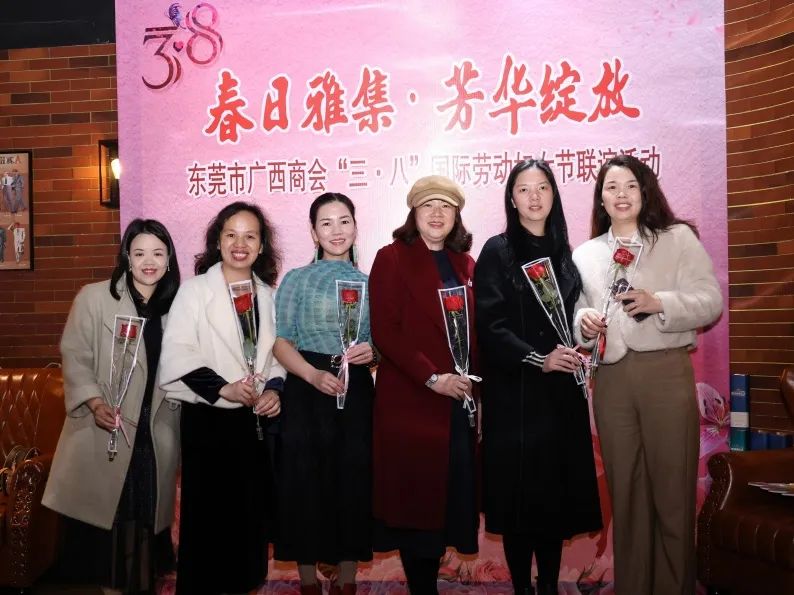 女企委动态 | 春日雅集·芳华绽放——“三·八”国际劳动妇女节联谊活动