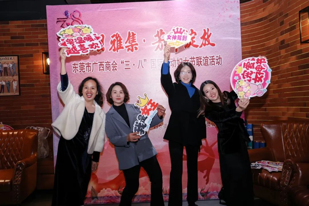 女企委动态 | 春日雅集·芳华绽放——“三·八”国际劳动妇女节联谊活动