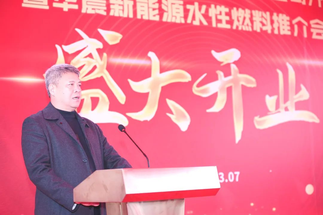 商会动态 | 东莞市城区华晨应急救援有限公司开业庆典暨中国华晨应急救援新能源水性燃料推介会活动圆满举行
