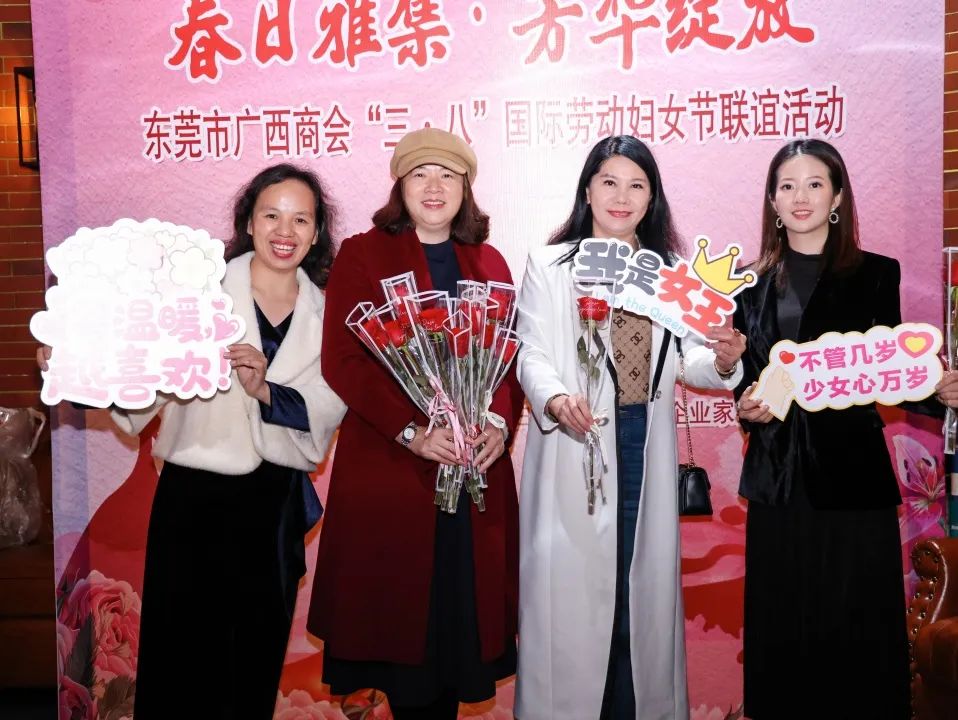 女企委动态 | 春日雅集·芳华绽放——“三·八”国际劳动妇女节联谊活动
