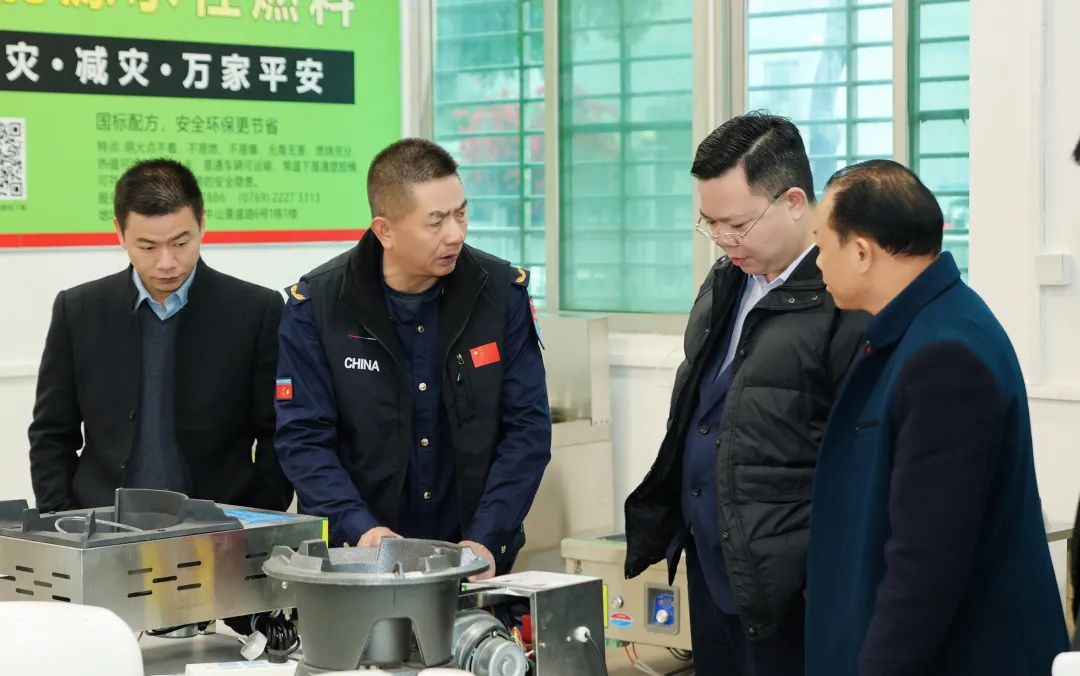 商会动态 | 东莞市城区华晨应急救援有限公司开业庆典暨中国华晨应急救援新能源水性燃料推介会活动圆满举行