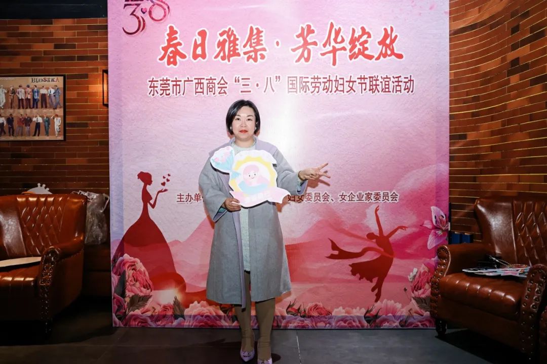 女企委动态 | 春日雅集·芳华绽放——“三·八”国际劳动妇女节联谊活动