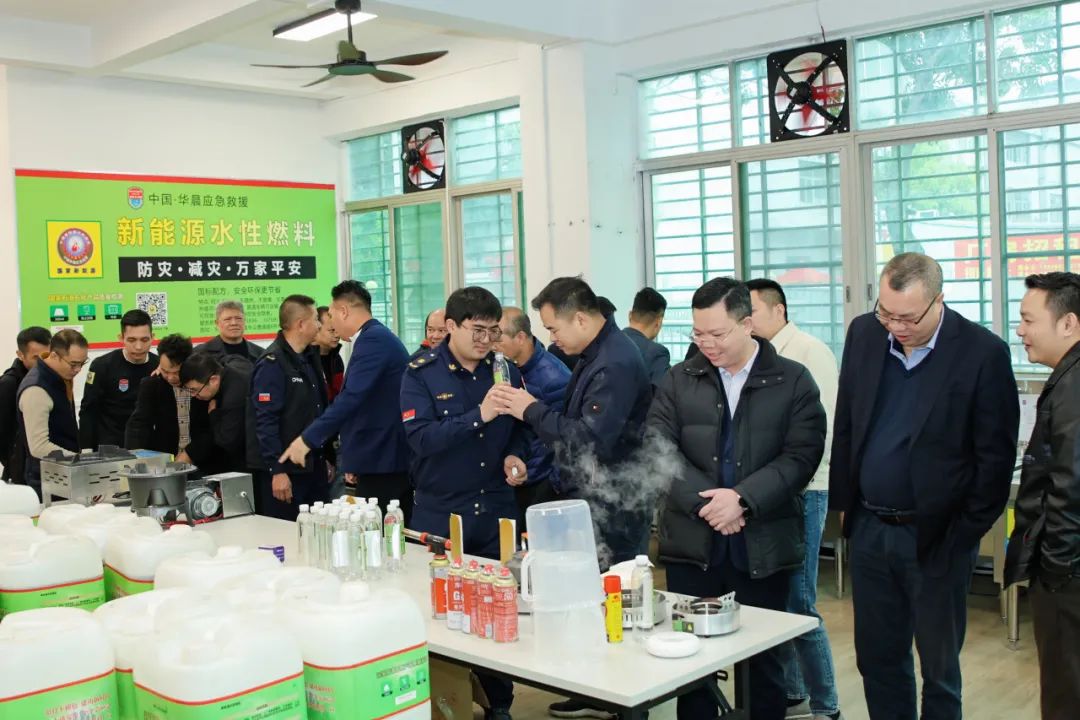 商会动态 | 东莞市城区华晨应急救援有限公司开业庆典暨中国华晨应急救援新能源水性燃料推介会活动圆满举行