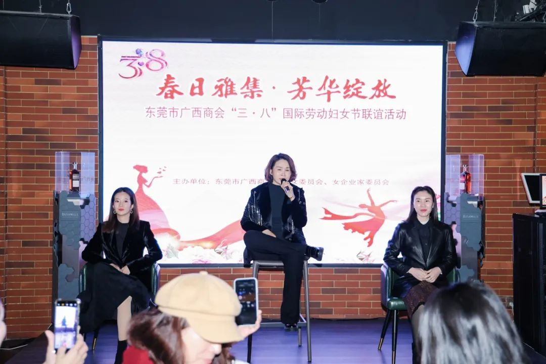 女企委动态 | 春日雅集·芳华绽放——“三·八”国际劳动妇女节联谊活动