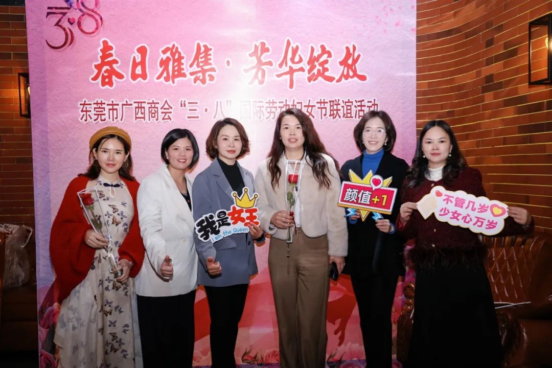 女企委动态 | 春日雅集·芳华绽放——“三·八”国际劳动妇女节联谊活动