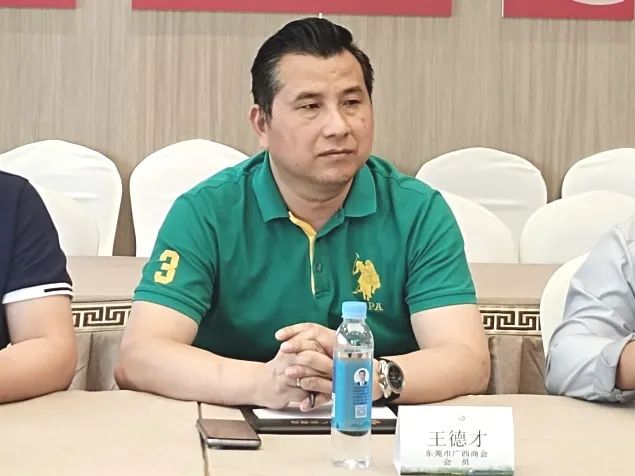 商会动态 | 南北商会聚莞邑，三地协同何以撬动湾区新势能？——东莞市河北商会会长张志华一行前来我商会参观交流座谈