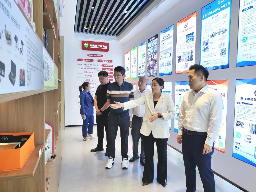 商会动态 | 南北商会聚莞邑，三地协同何以撬动湾区新势能？——东莞市河北商会会长张志华一行前来我商会参观交流座谈