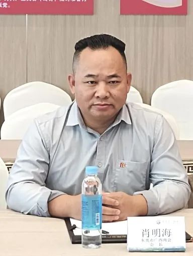 商会动态 | 南北商会聚莞邑，三地协同何以撬动湾区新势能？——东莞市河北商会会长张志华一行前来我商会参观交流座谈