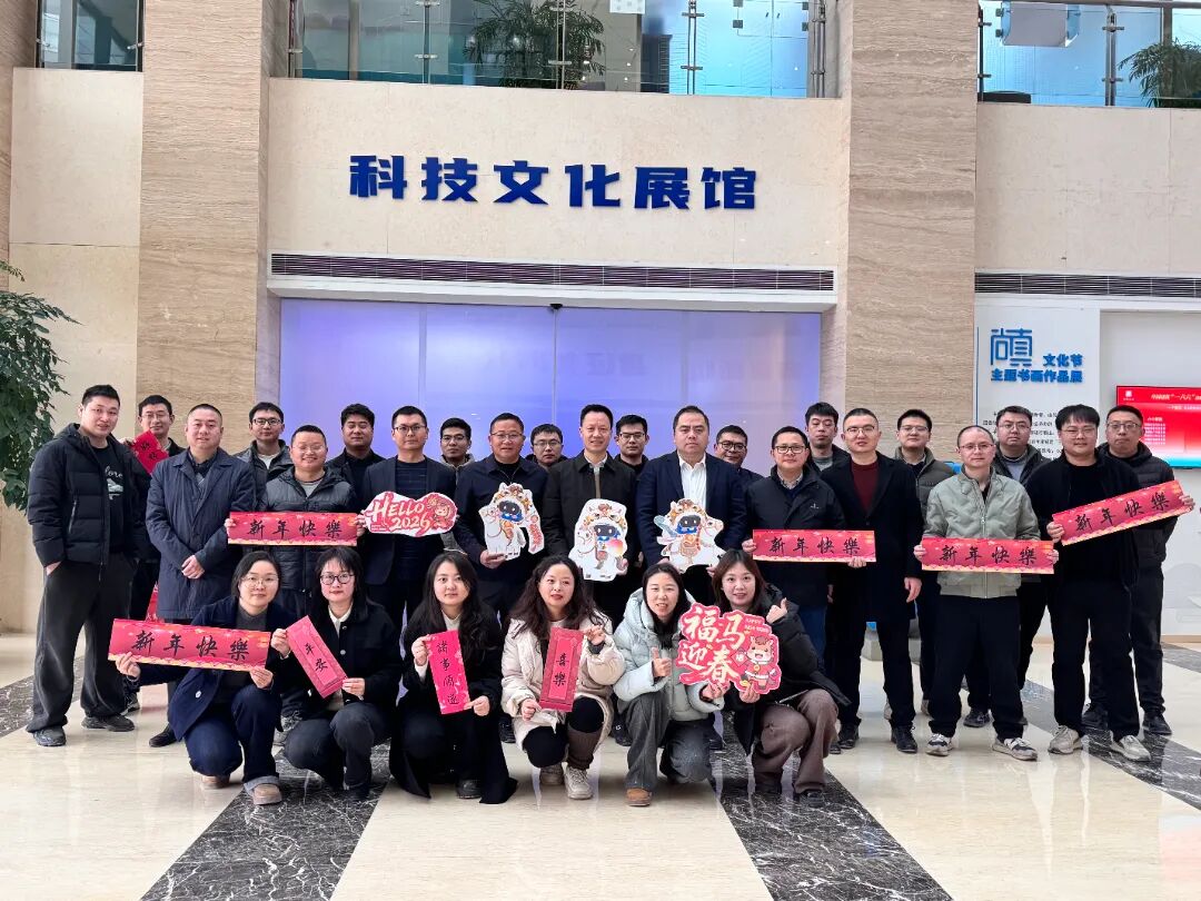 八公司-新年合照.jpg