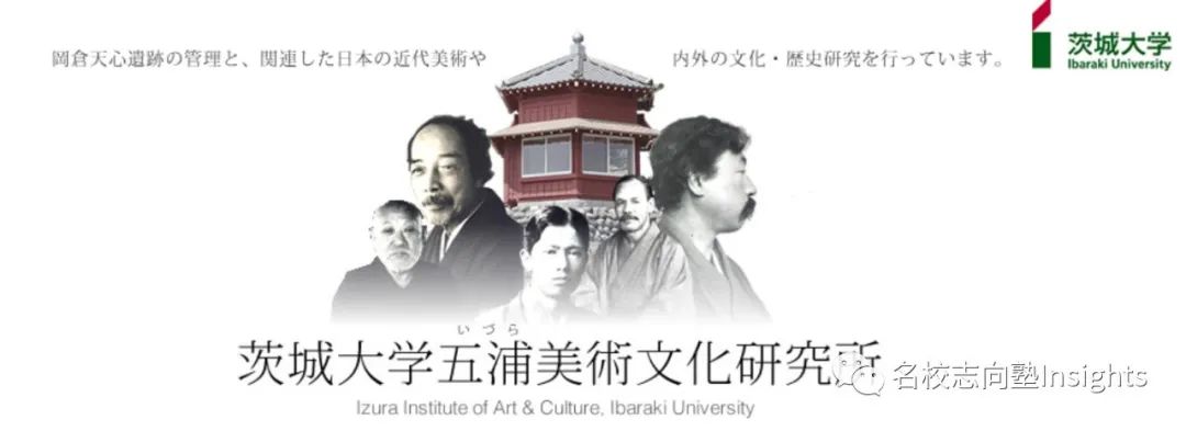 联动专业户?副业是卖菜卖酒卖咖啡?兼职文化遗产管理?——小众国公立茨城大学多重身份大揭秘! 联动专业户?副业是卖菜卖酒卖咖啡?兼职文化遗产管理?——小众国公立茨城大学多重身份大揭秘!