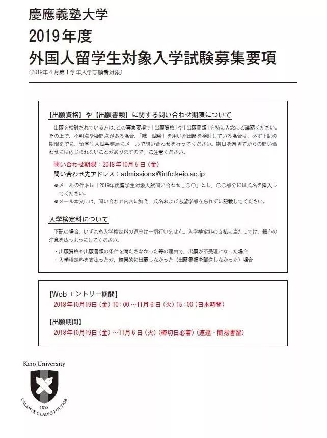 名校教育集团官方网站 新闻