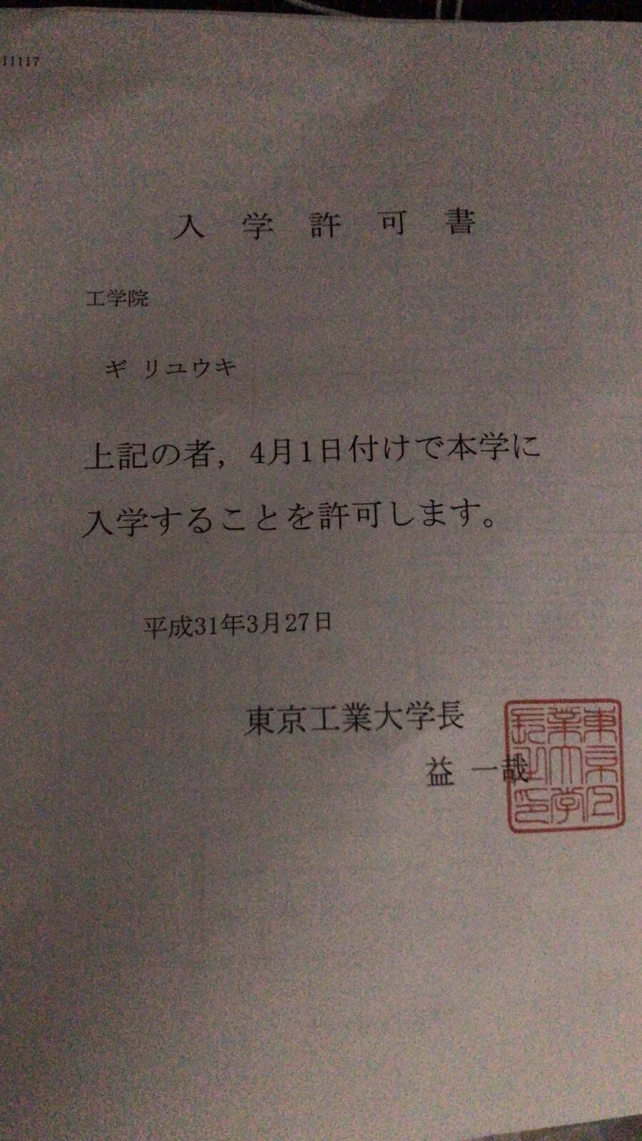 名校教育集团官方网站 新闻