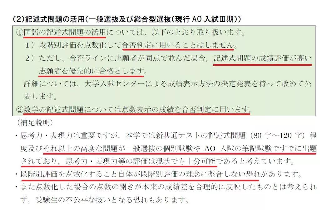 名校教育集团官方网站 新闻