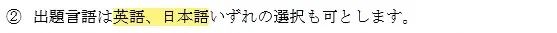 关于入试要项的点点滴滴—— 关于入试要项的点点滴滴——